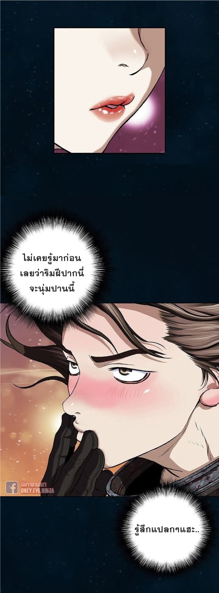 Leviathan 60-60