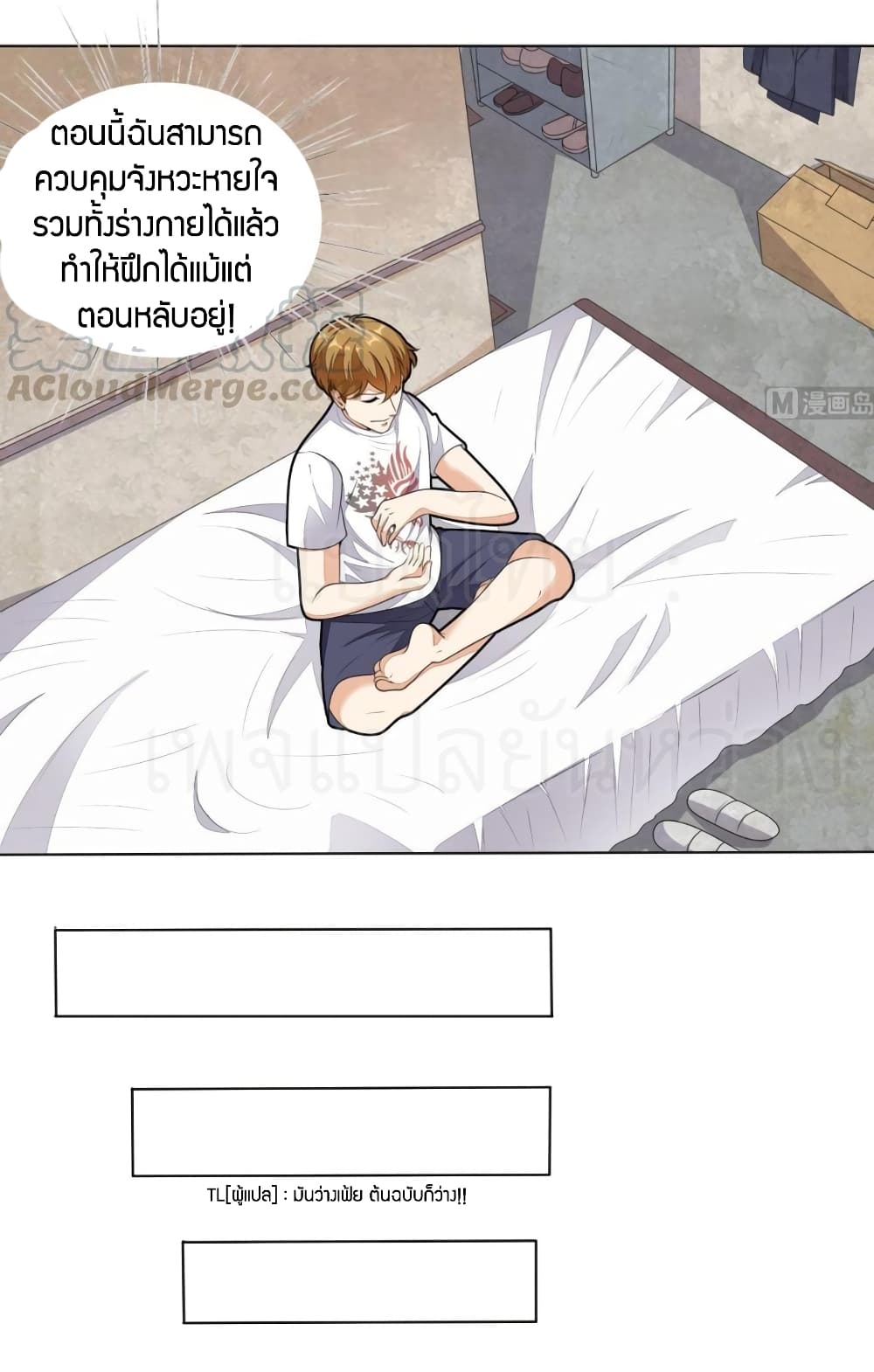 Super Wechat 6-6