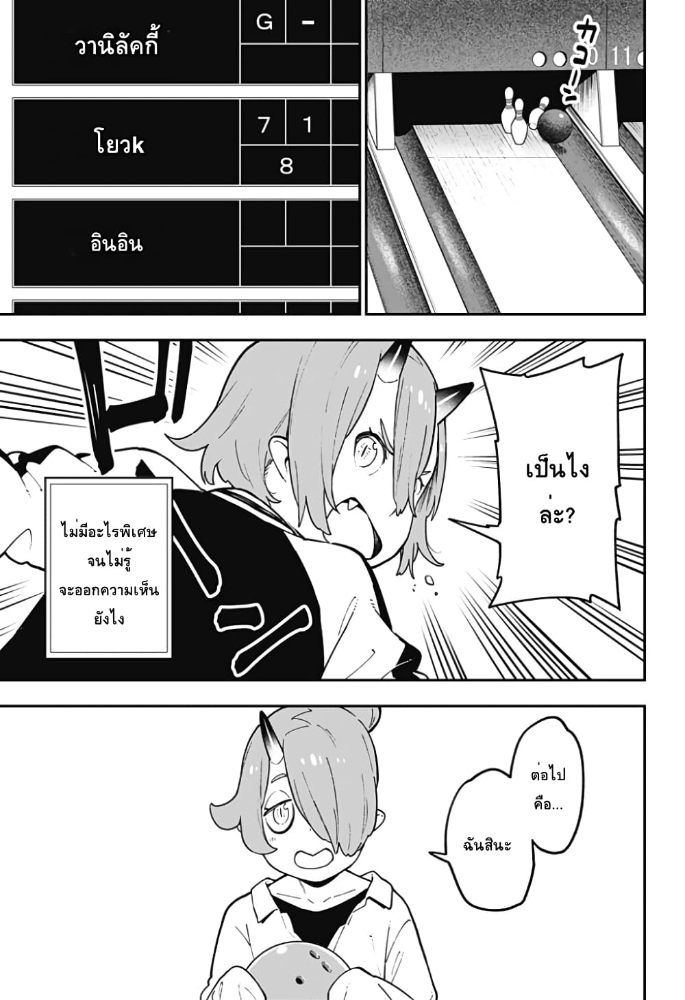 Hime-sama "Goumon" no Jikandesu ได้เวลา "ทรมาน" เจ้าหญิงแล้วค่ะ 76-76
