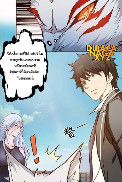 God Slayer 31-31