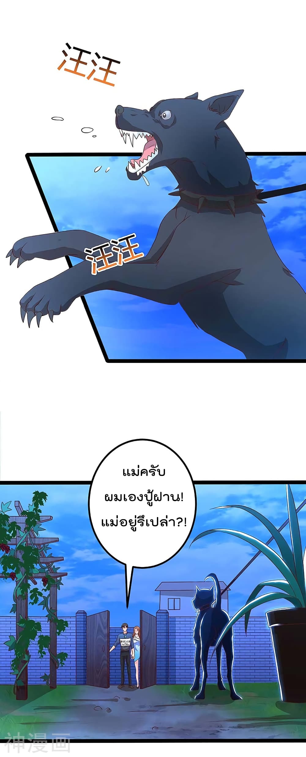Rebirth Abandoned Less Return การเกิดใหม่ของจักรพรรดิเซียน 107-107