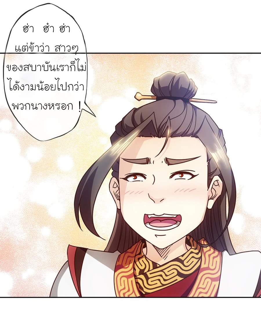Hong Tianshen Zun 59-59