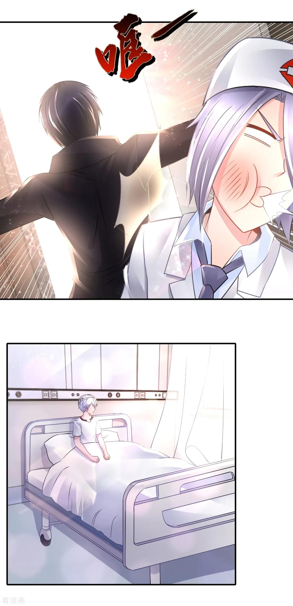 The Master Servant in The City ซินแสเกรียนเซียนฮวงจุ้ย 76-76
