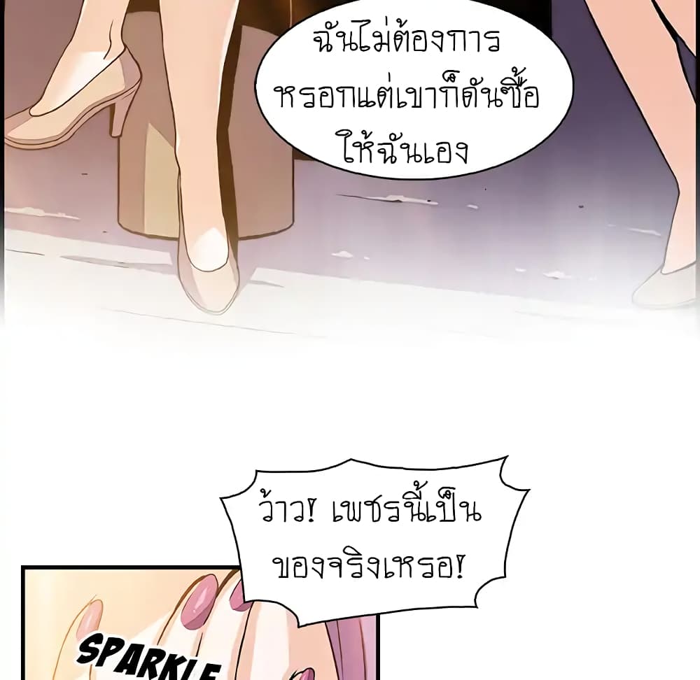 Our Complication 39-39