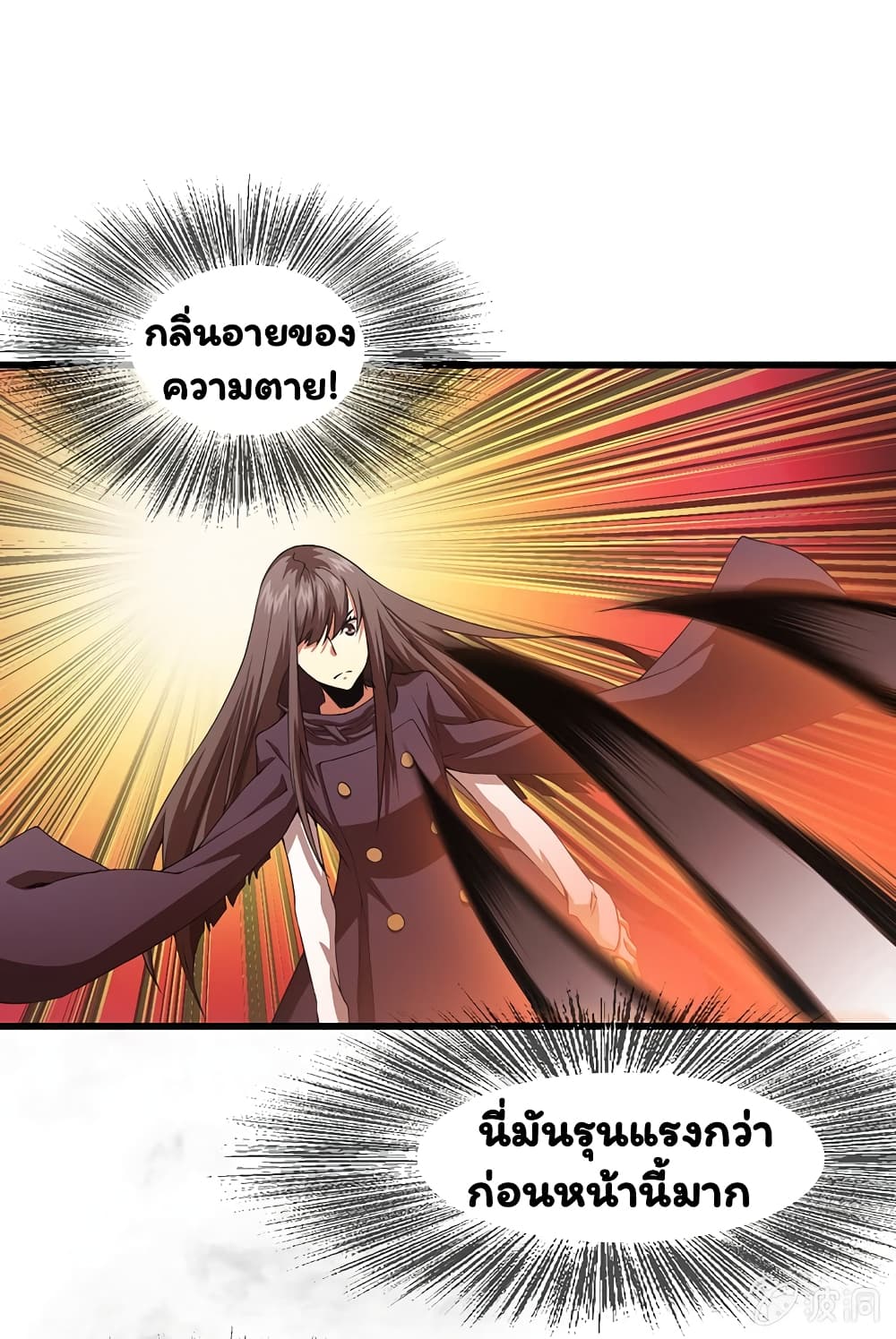 Energy Hunters 9-9