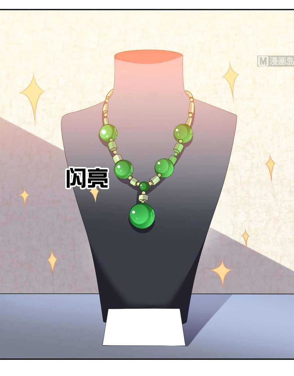 Super Wechat 27-27