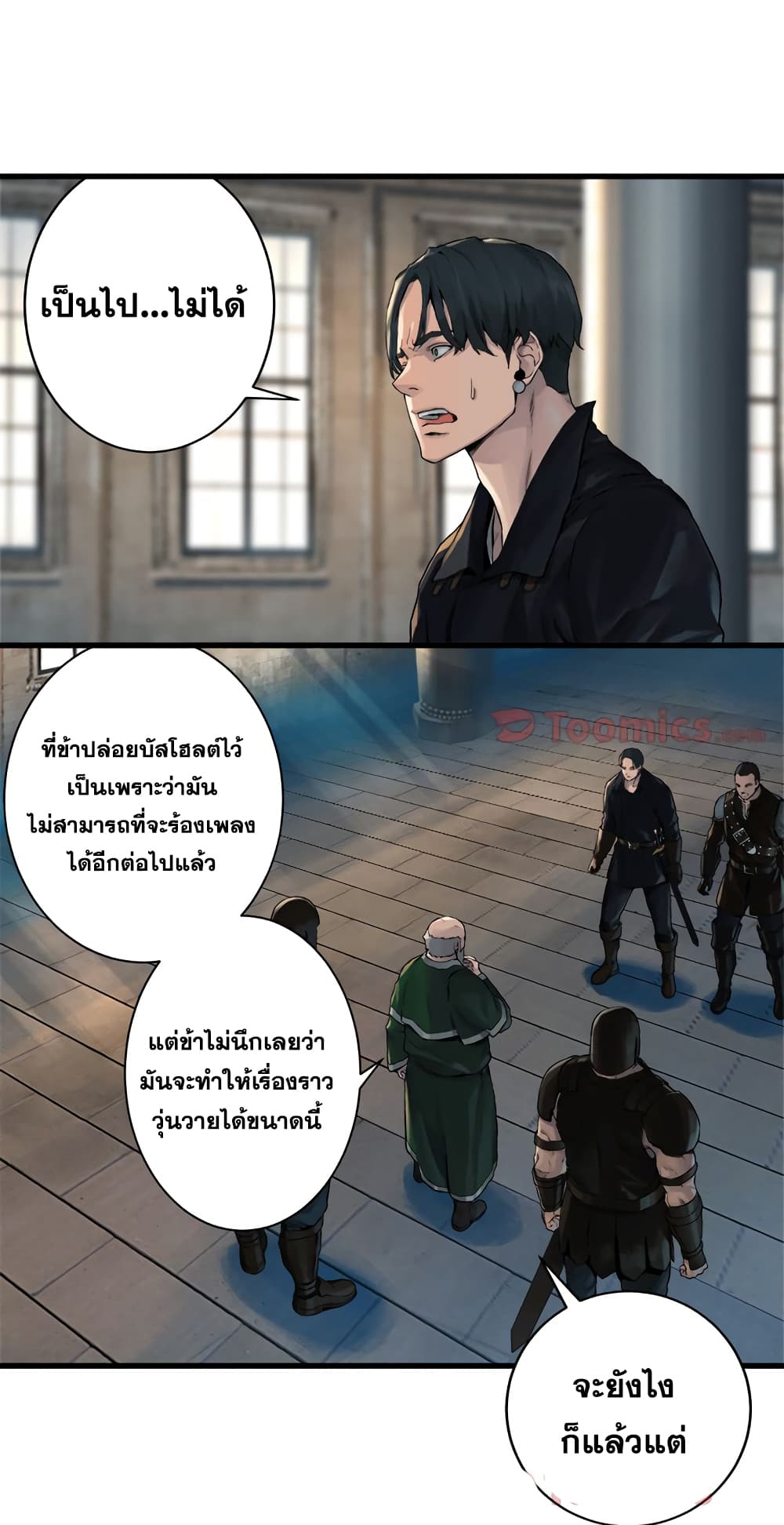 Her Summon 64-64
