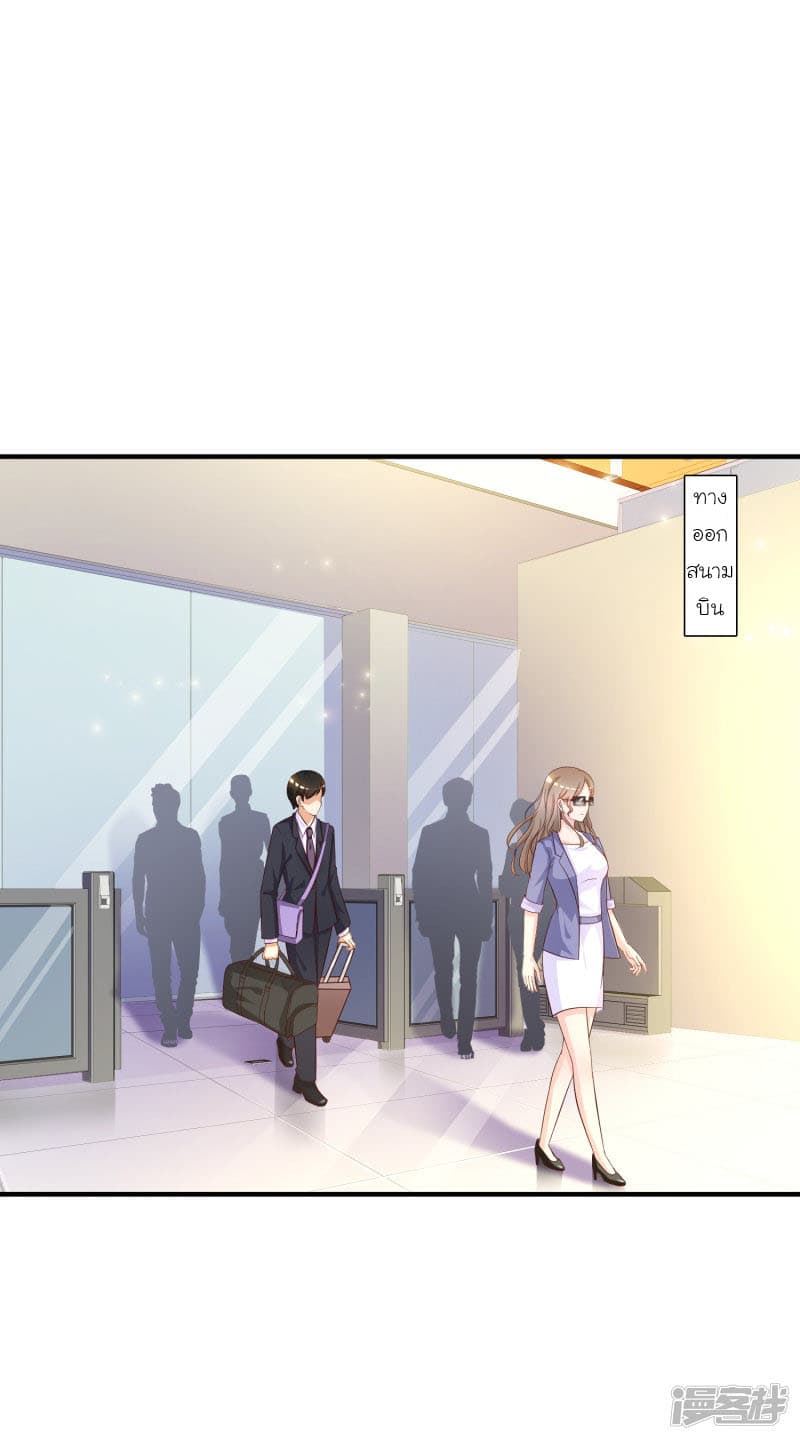 The Strongest Peach Blossom ราชาดอกไม้อมตะ 50-50
