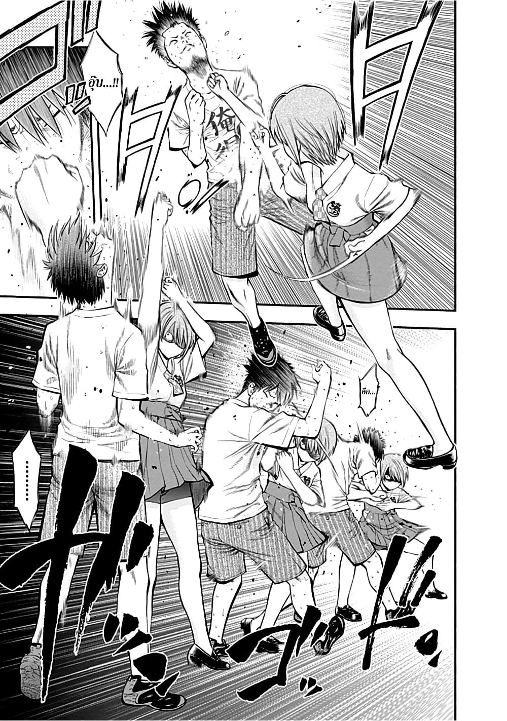 Youkai Shoujo 22-ไดมอนด์แฮปปี้!!....ค่ะ