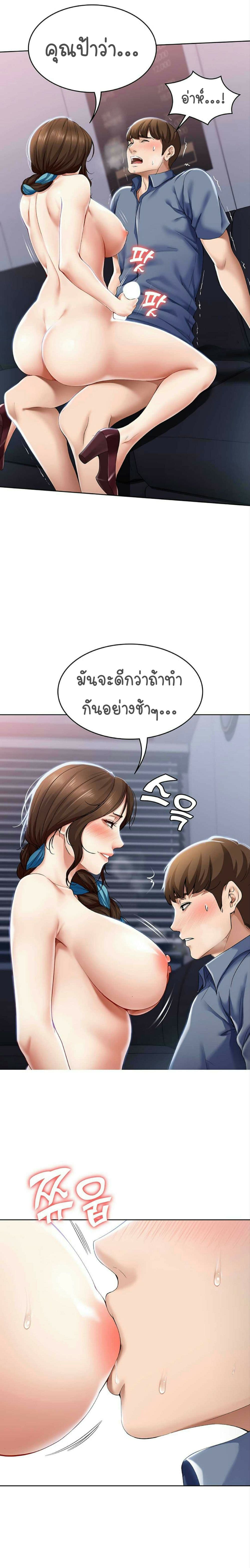 Boarding Diary 18-18