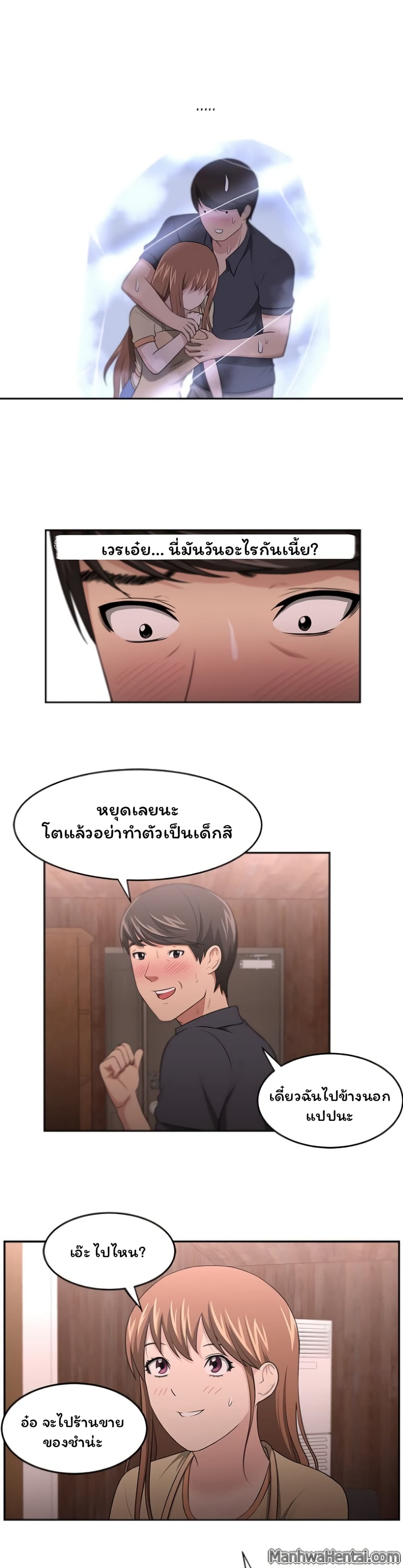 Uncle 9-9