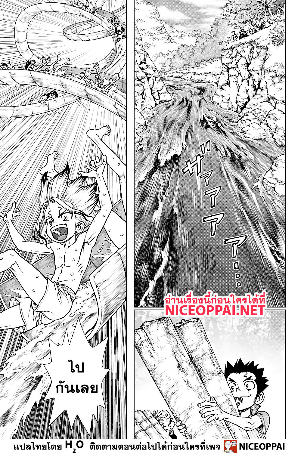 Dr.Stone 180-ชวนคลื่นไส้แต่ก็งดงาม