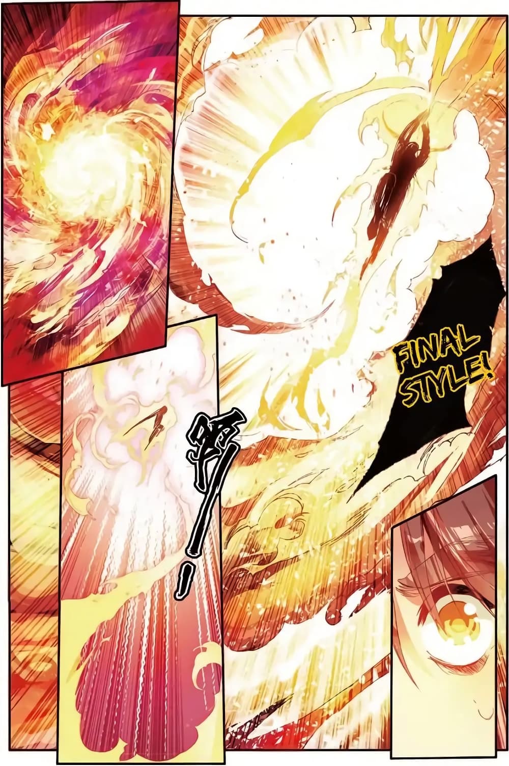 Legend of Phoenix 42-42