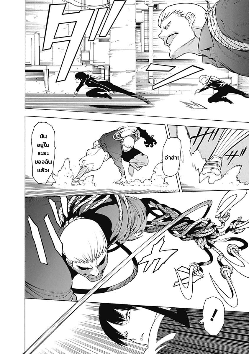 Mononogatari 5-ล้นหลาม