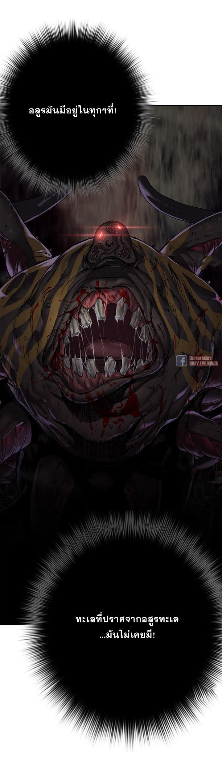 Leviathan 66-66