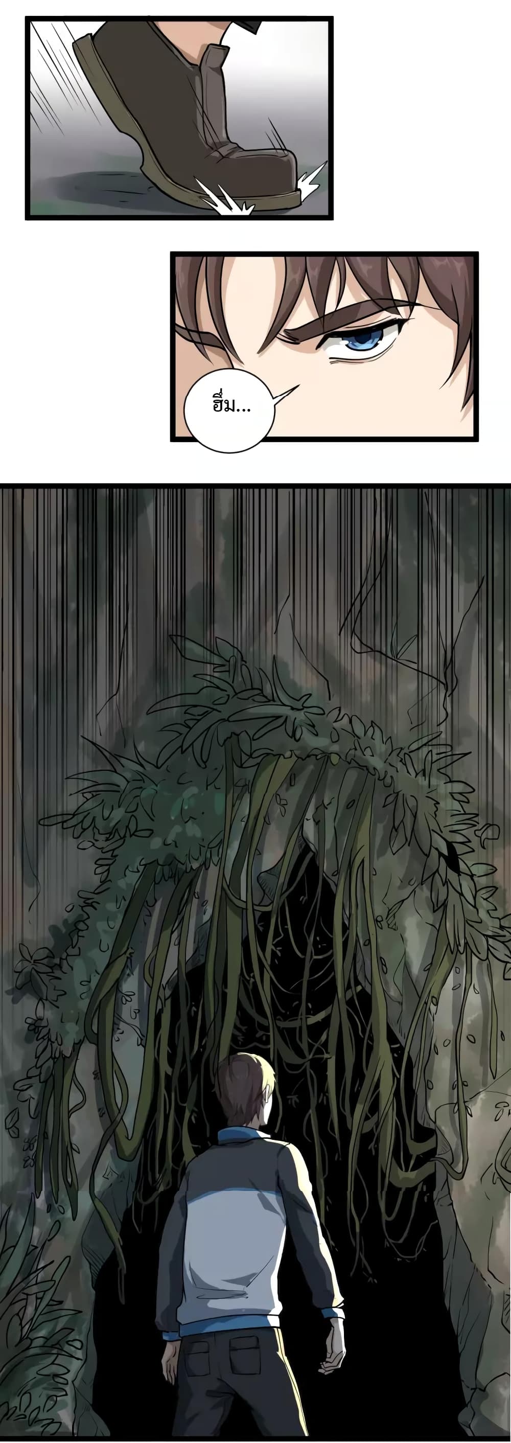 Doctor Poison 4-4