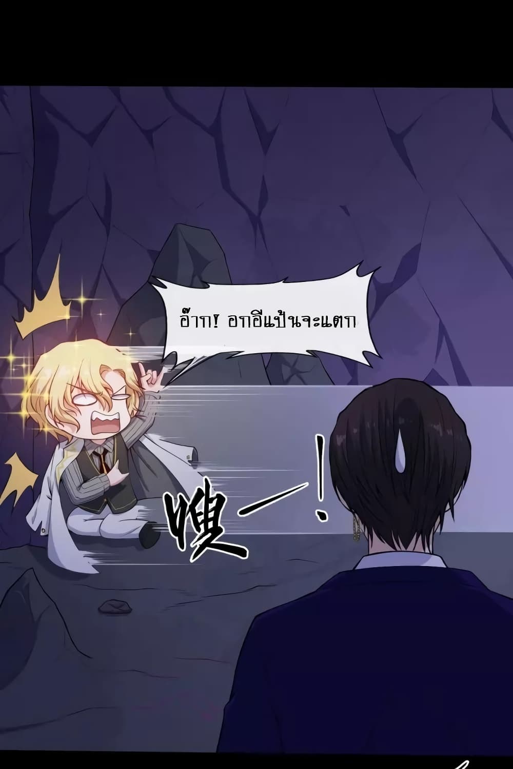 Daddy From Hell 123-123
