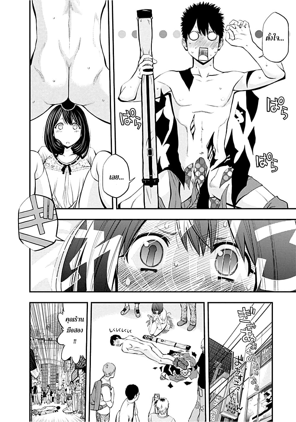Youkai Shoujo 6-กัปปะ เดอะ ริปเปอร์! ค่ะ