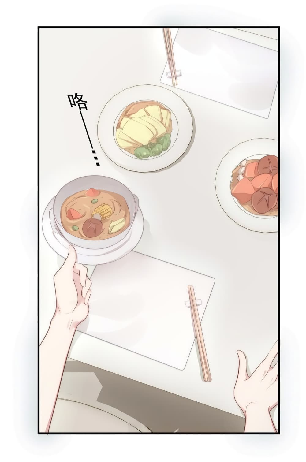 Gonna Spoil You 3-3