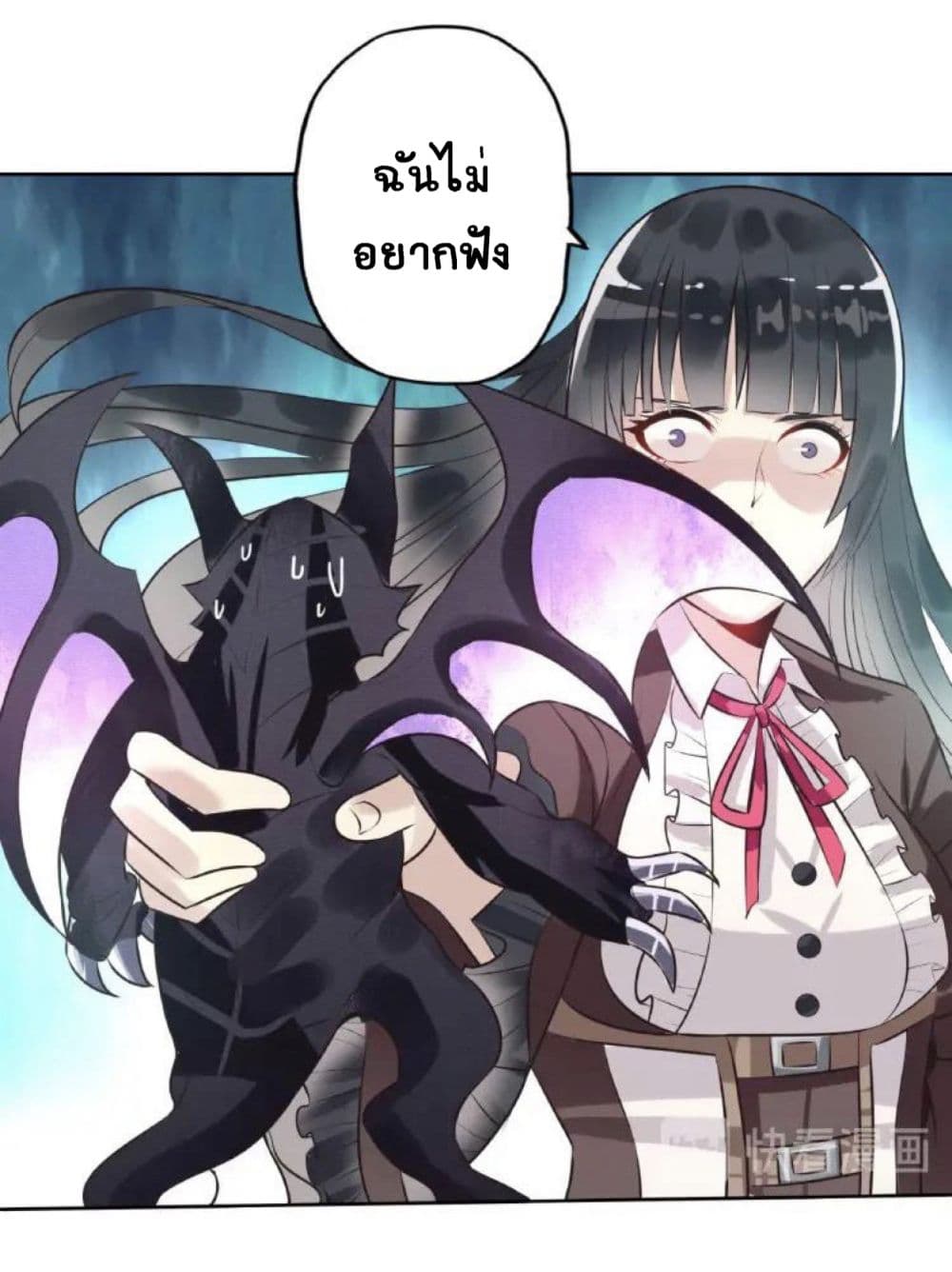 Return of Soul Master 69-69