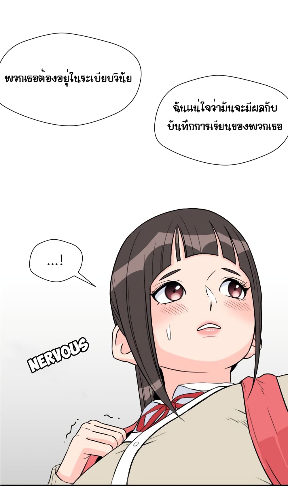 Face Genius 8-8