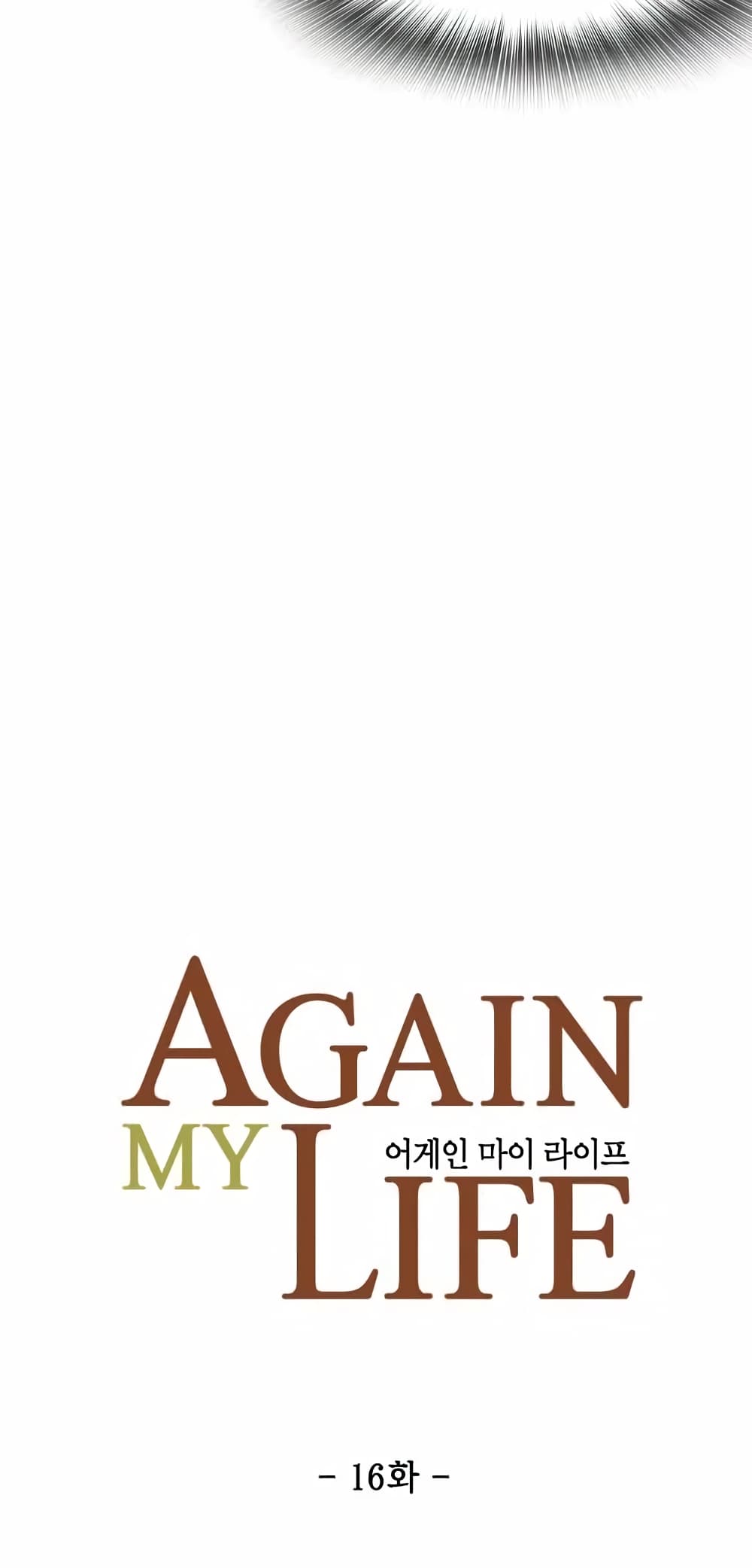 Again My Life 16-16