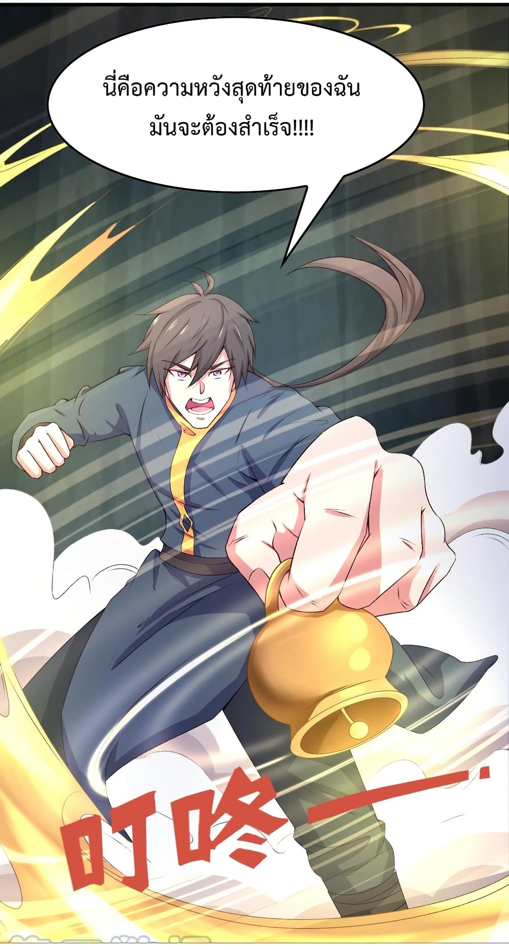 Super Harem Card 10-10