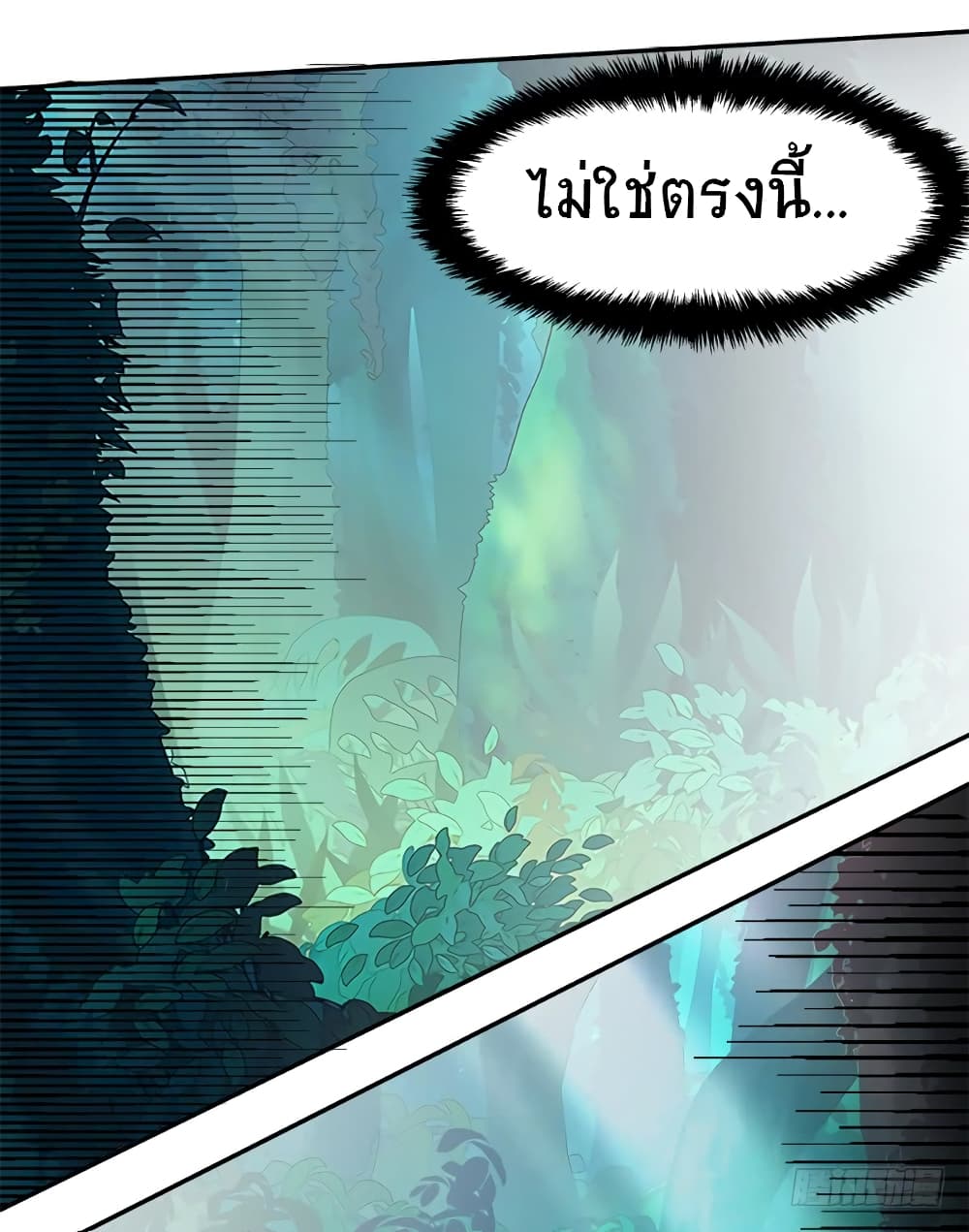 Jiwu Xuandi 12-12