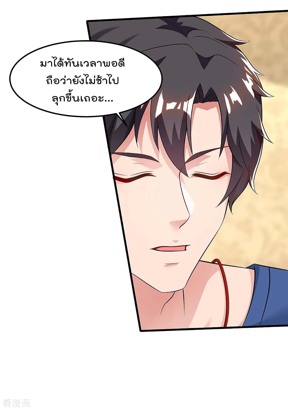 Rebirth Abandoned Less Return การเกิดใหม่ของจักรพรรดิเซียน 123-123