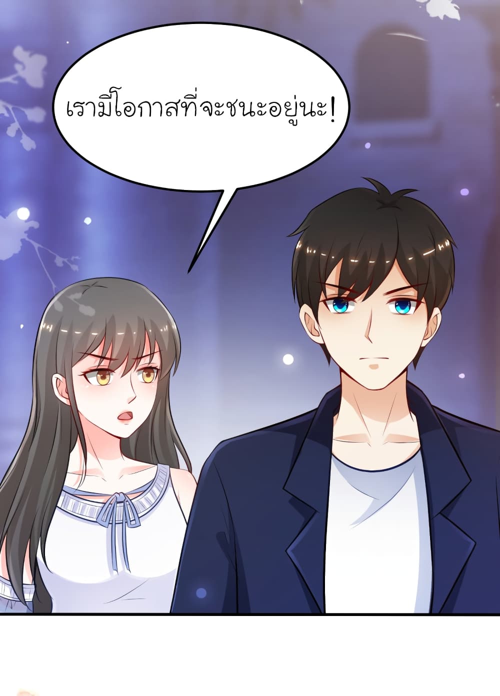 The Strongest Peach Blossom ราชาดอกไม้อมตะ 101-101