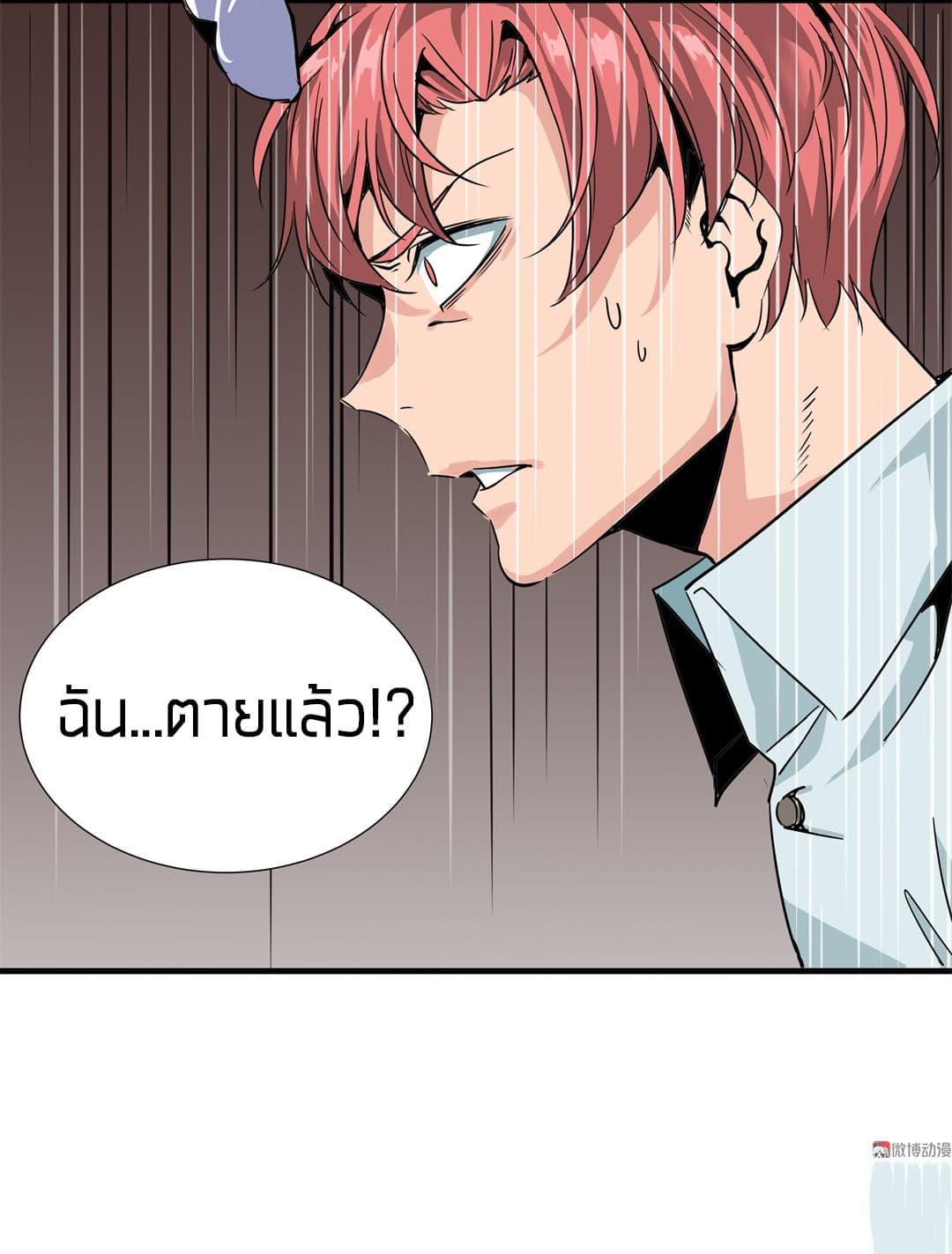 Tian Lun 1-1