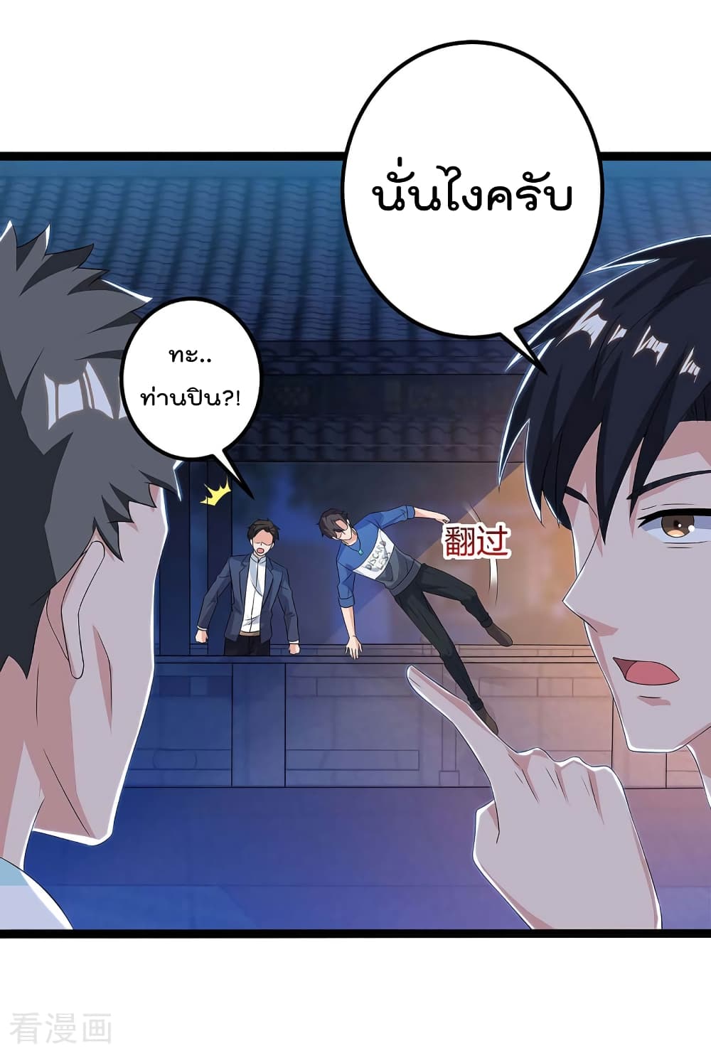 Rebirth Abandoned Less Return การเกิดใหม่ของจักรพรรดิเซียน 113-113