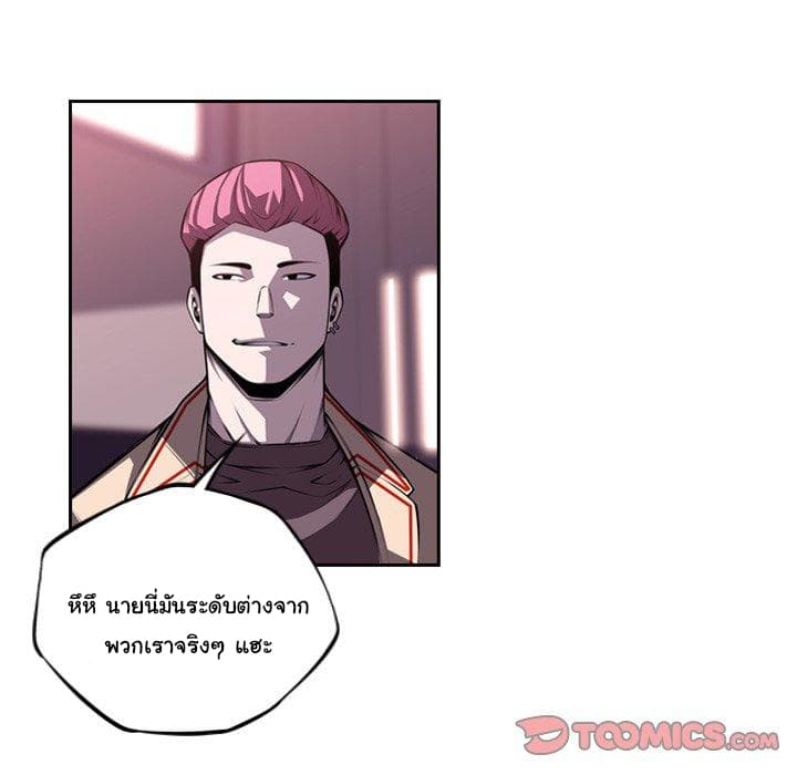 SuperNova 99-99