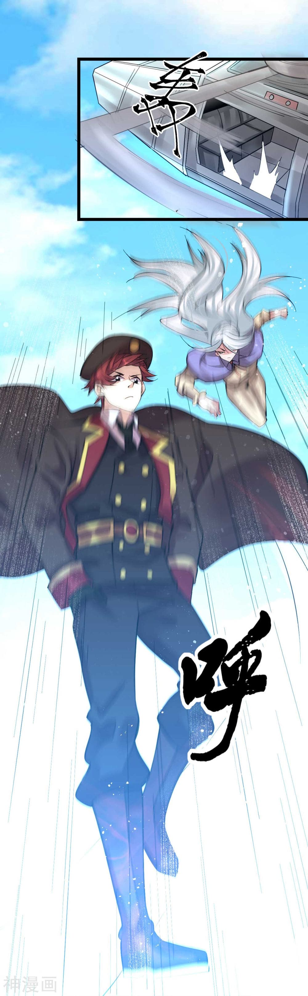 Immortal King of City ราชาอมตะแห่งนคร 147-147