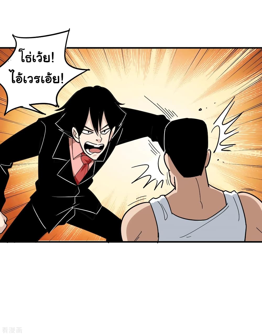 School Flower Master ระบบเรียนพาเซียนเรื่องรัก 44-44