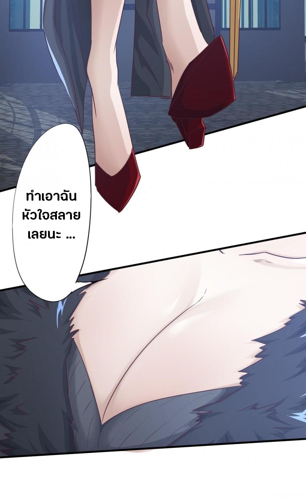 Strongest Worker 221-221