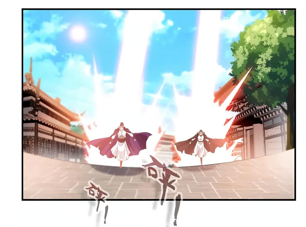 Nine Sun God King ราชันย์เทพเก้าสุริยัน 70-70