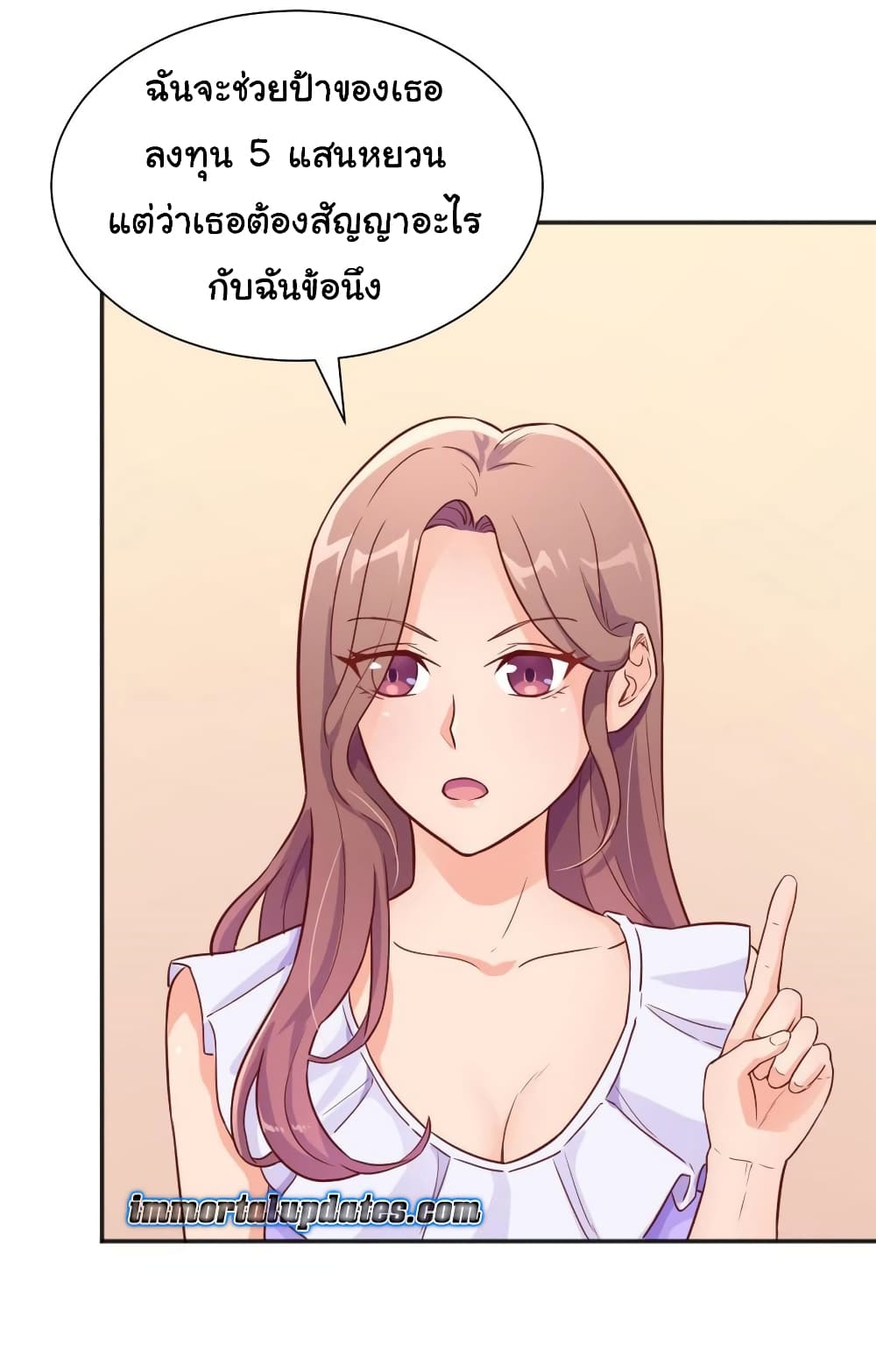 Goddess's Personal Doctor 26-26