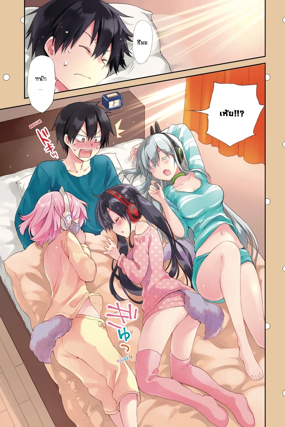 Kyou no Cerberus 50-ใกล้จะถึงเวลาแล้ว