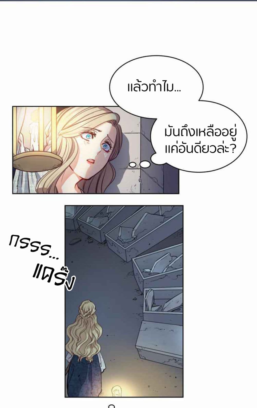 The Devil 2-2