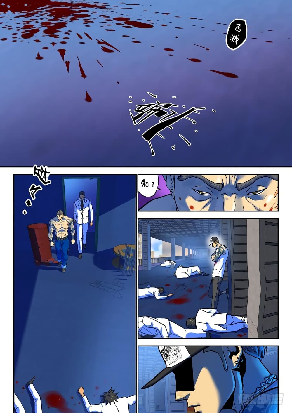 Private Hero 64-64