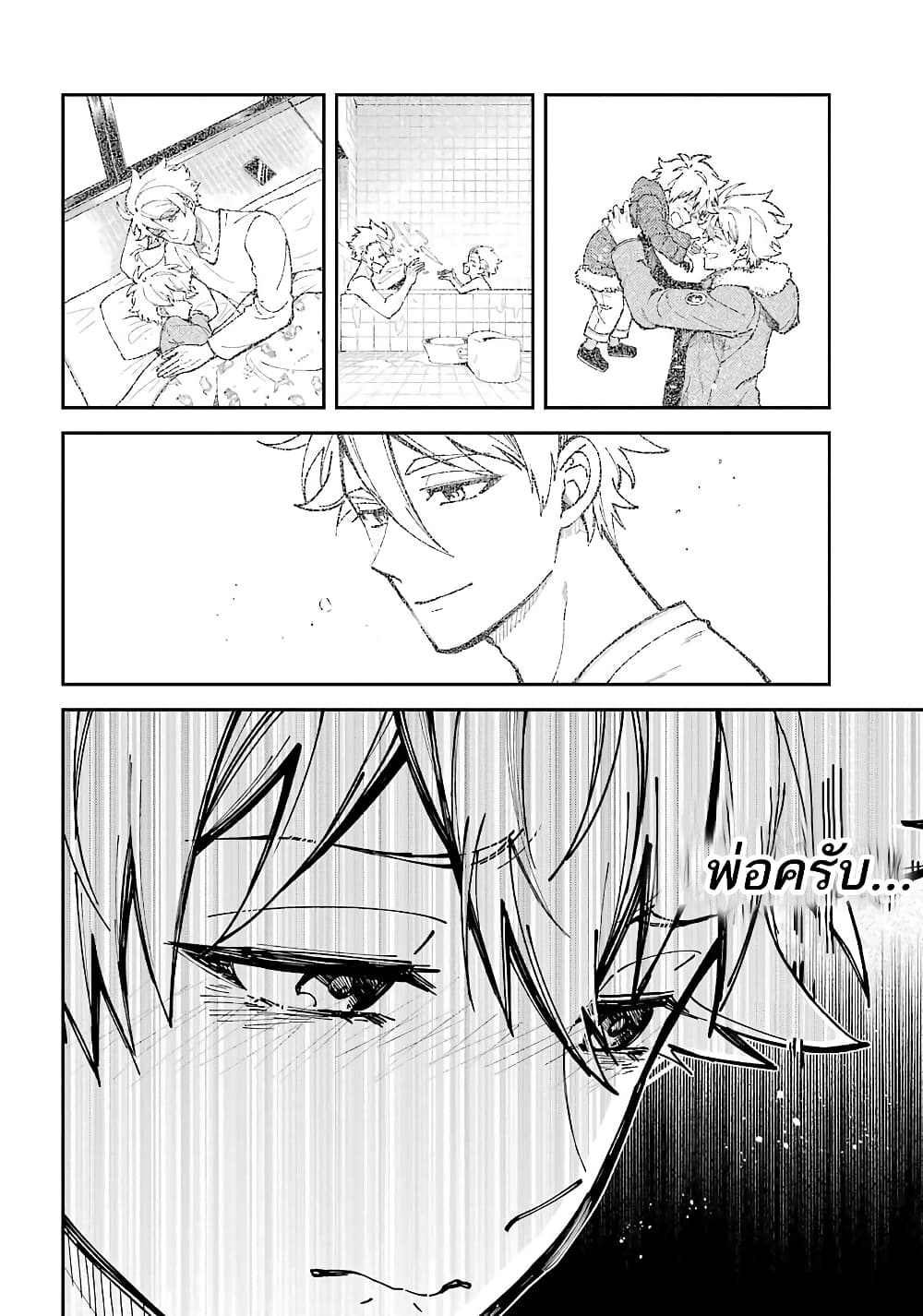 Tokyo Aliens 2-ซิลเวอร์ n