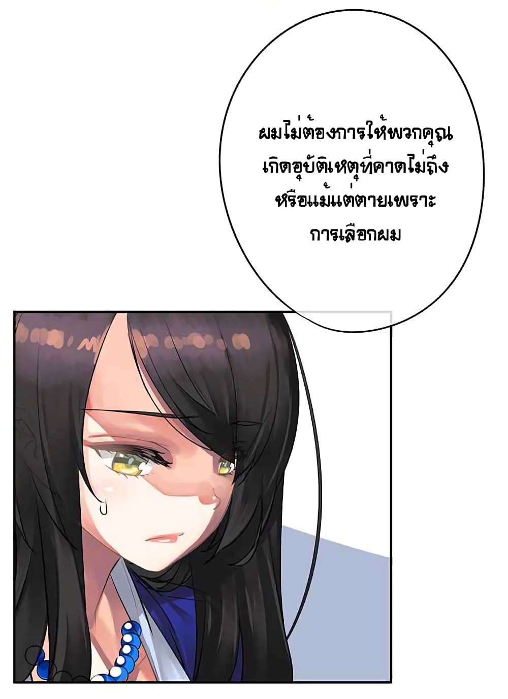 The God of "Game of God" 19-19