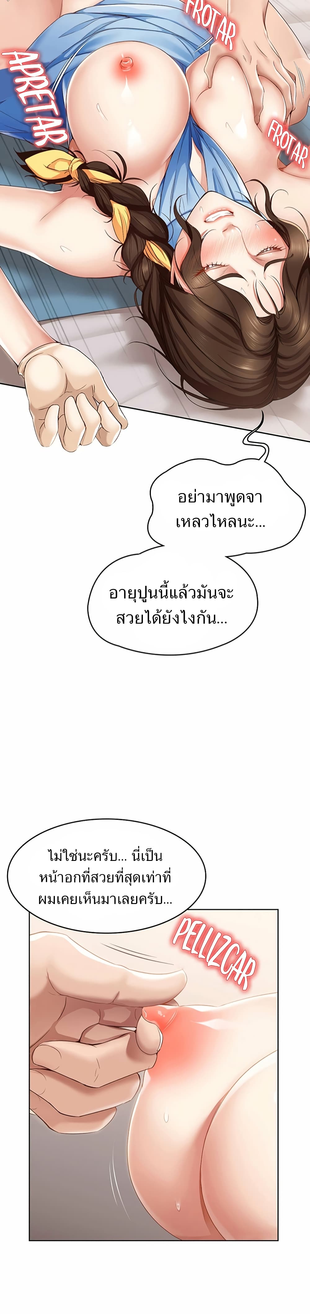 Boarding Diary 13-13