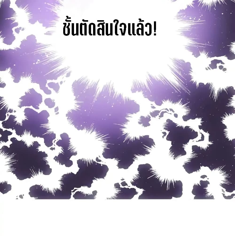 My Beautiful Time with You 1-1