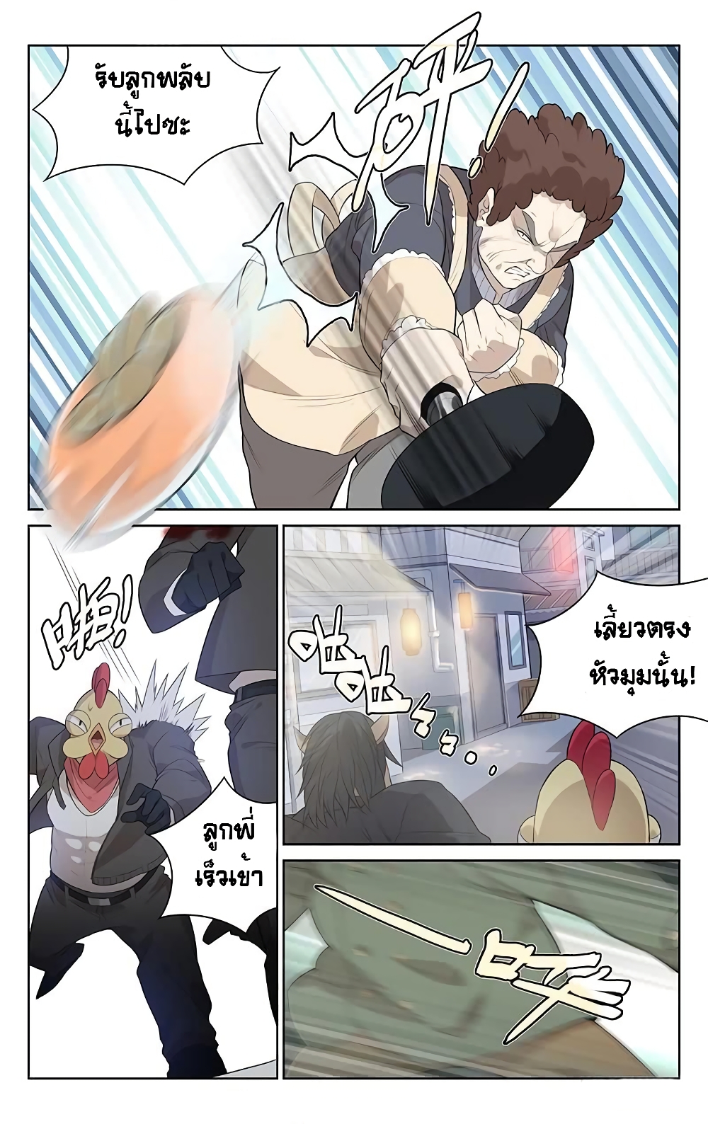 City Secret 2-2