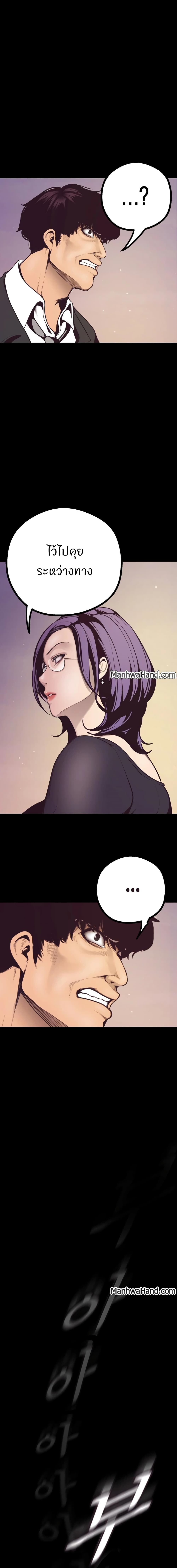 A Wonderful New World 4-4