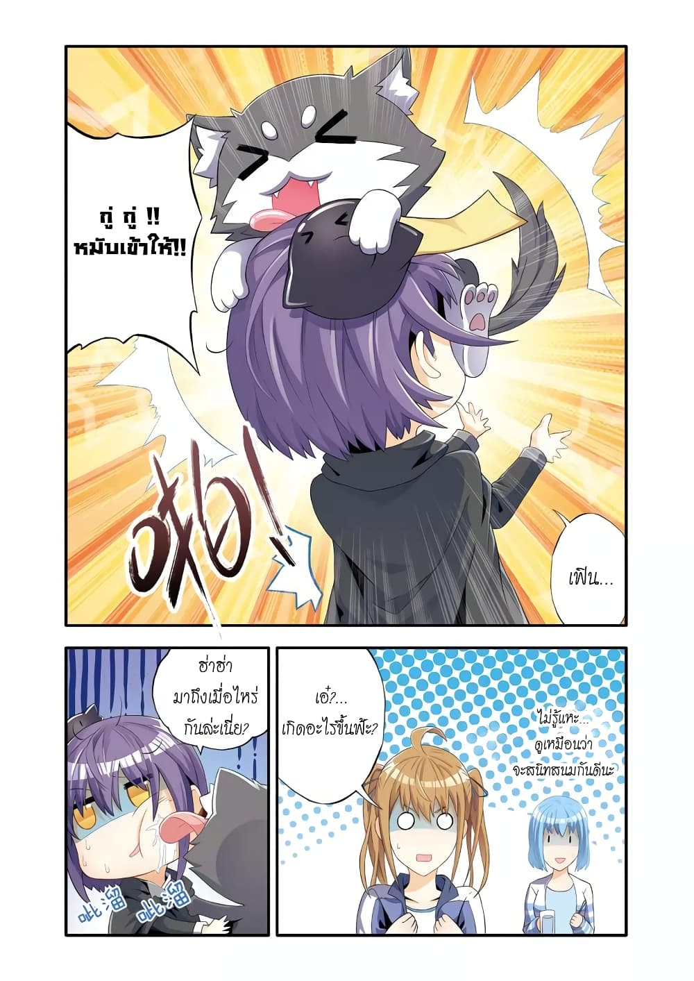Magic Domain Mercenary 5-5