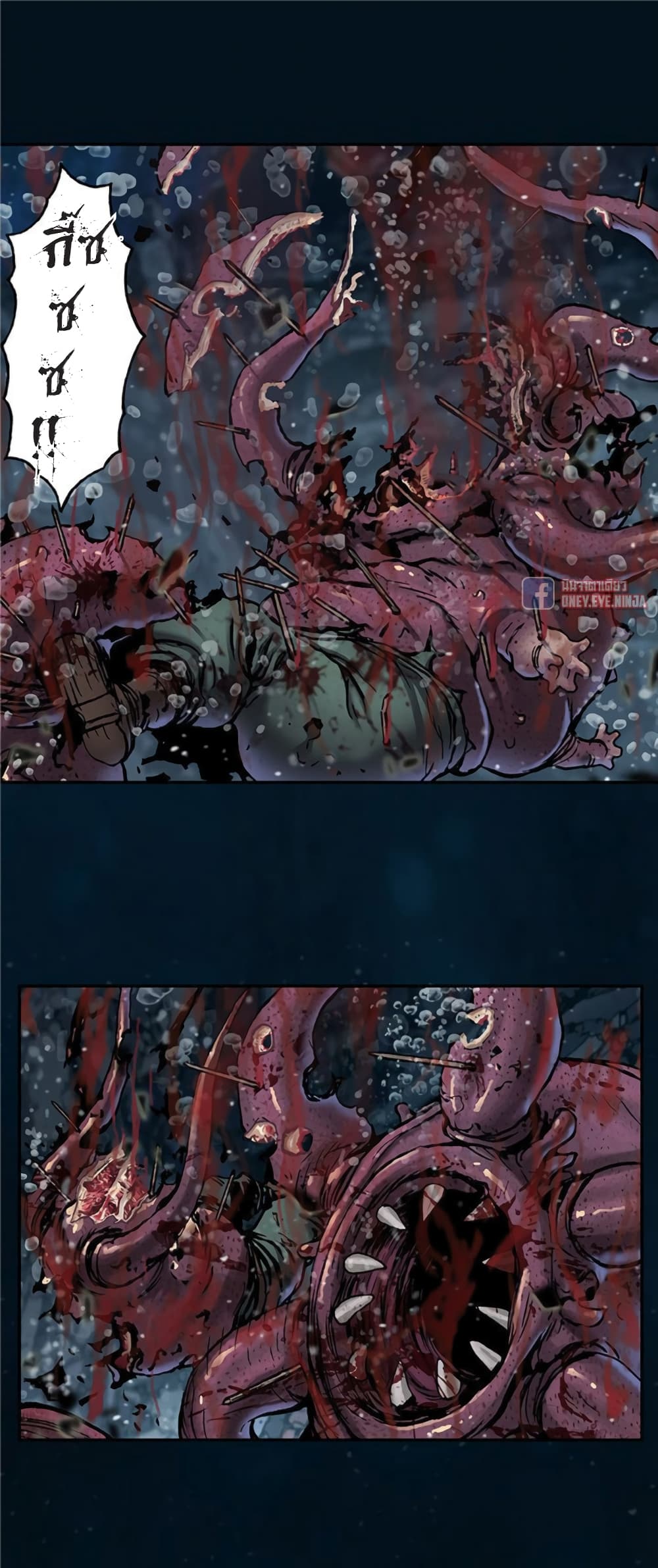 Leviathan 77-77