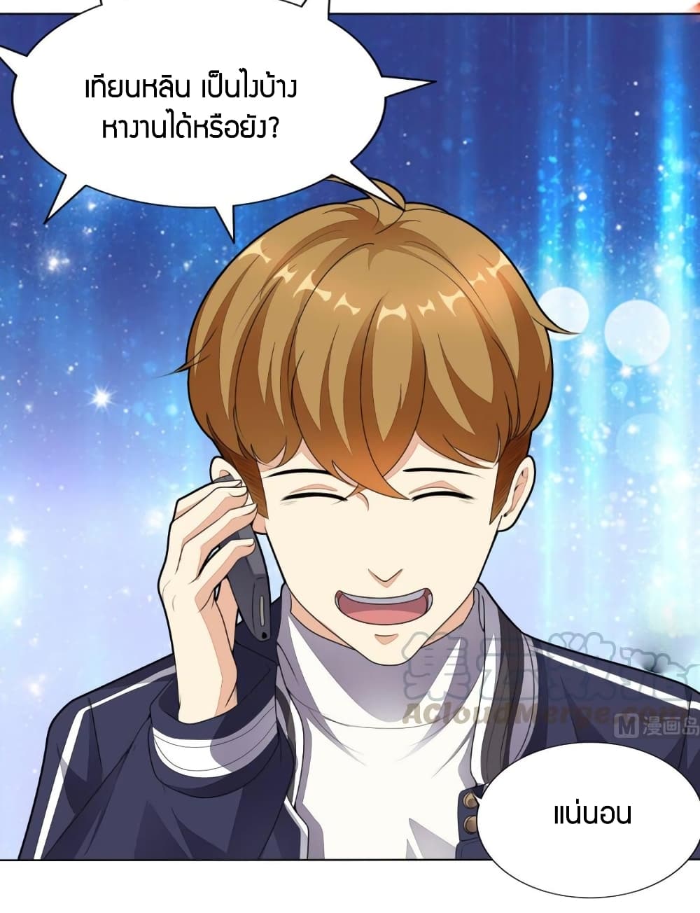 Super Wechat 6-6